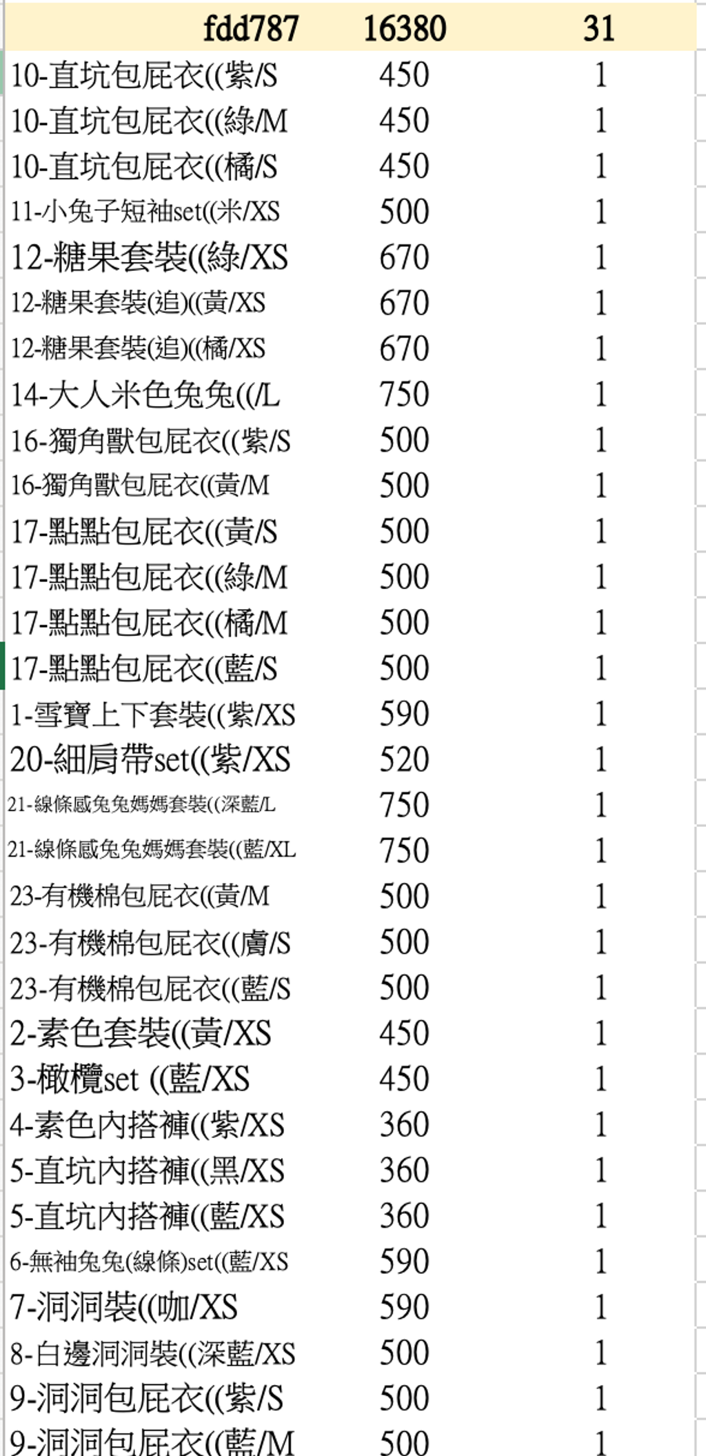 截圖 2026-05-14 上午2.56.33