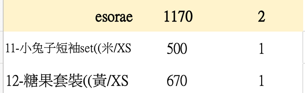 截圖 2026-05-14 上午2.56.07