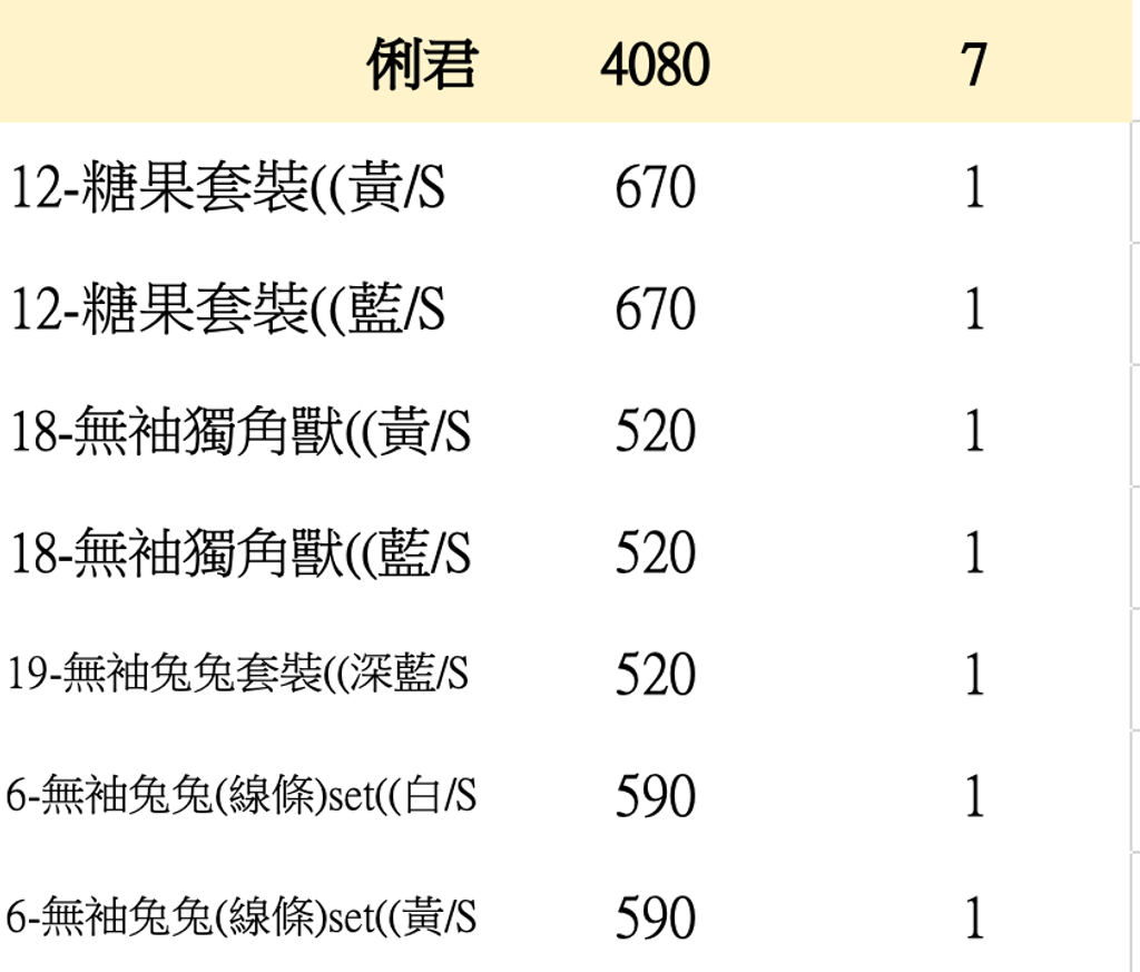截圖 2026-05-14 上午2.57.40