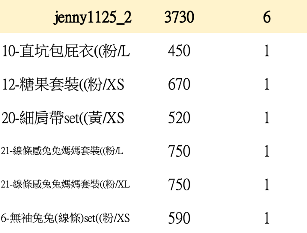 截圖 2026-05-14 上午2.56.50