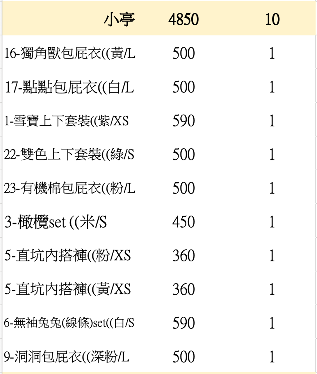 截圖 2026-05-14 上午2.57.35