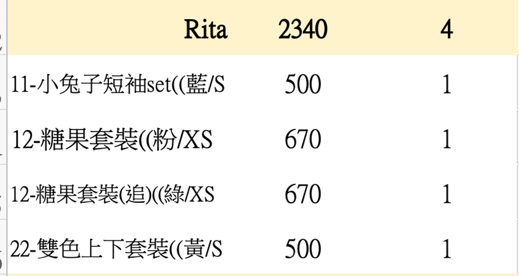 截圖 2026-05-14 上午2.57.00