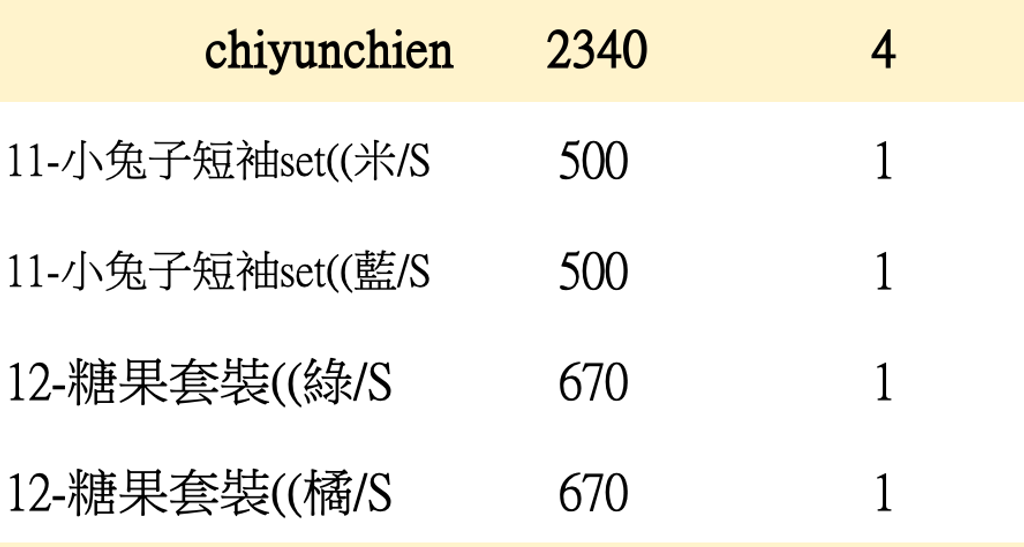 截圖 2026-05-14 上午2.55.57
