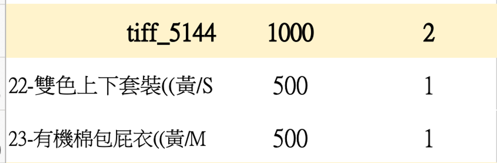 截圖 2026-05-14 上午2.57.13
