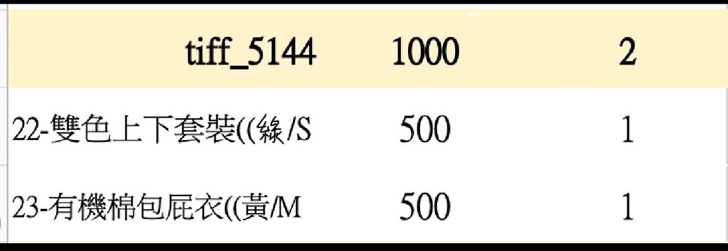 image_E2BCE230-09CD-41F5-B92E-3683D57B215E_1778802988