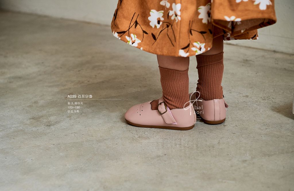 A039 리프단화 착화 (15)