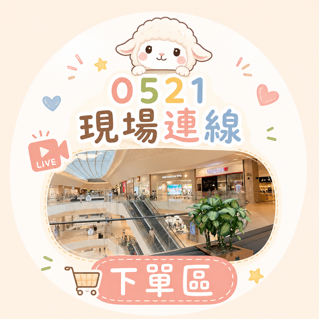 image_B817DAF0-D8E1-4F24-8CF7-F5C5732D18BD_1779378977