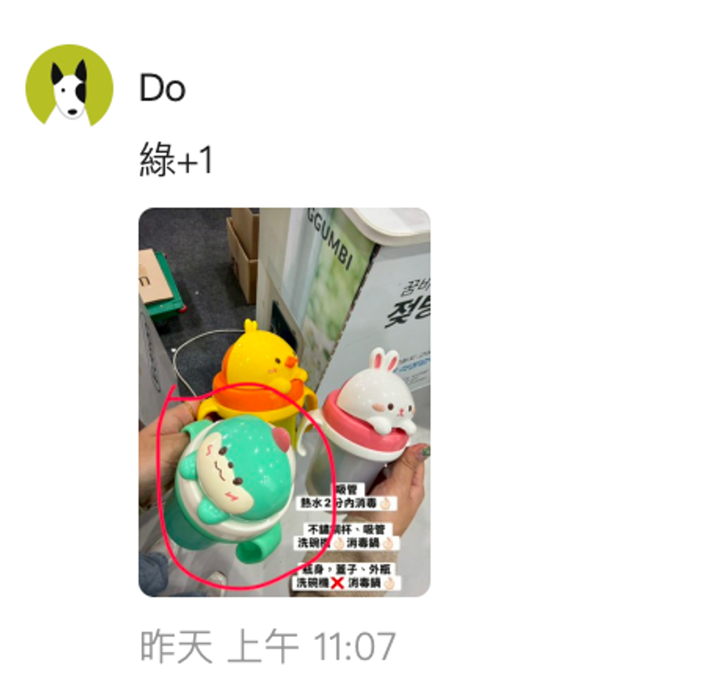 截圖 2026-06-16 上午2.24.37
