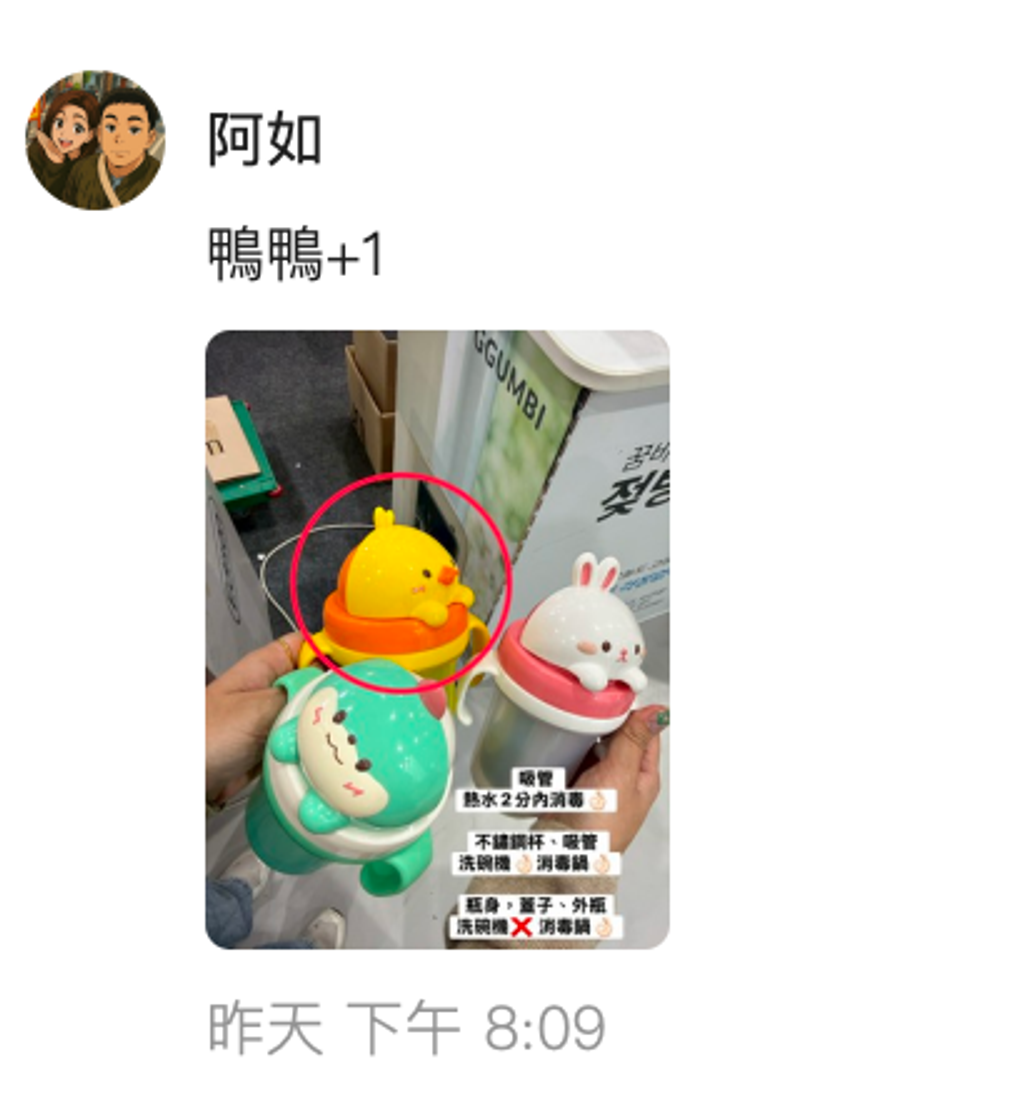 截圖 2026-06-16 上午2.24.41
