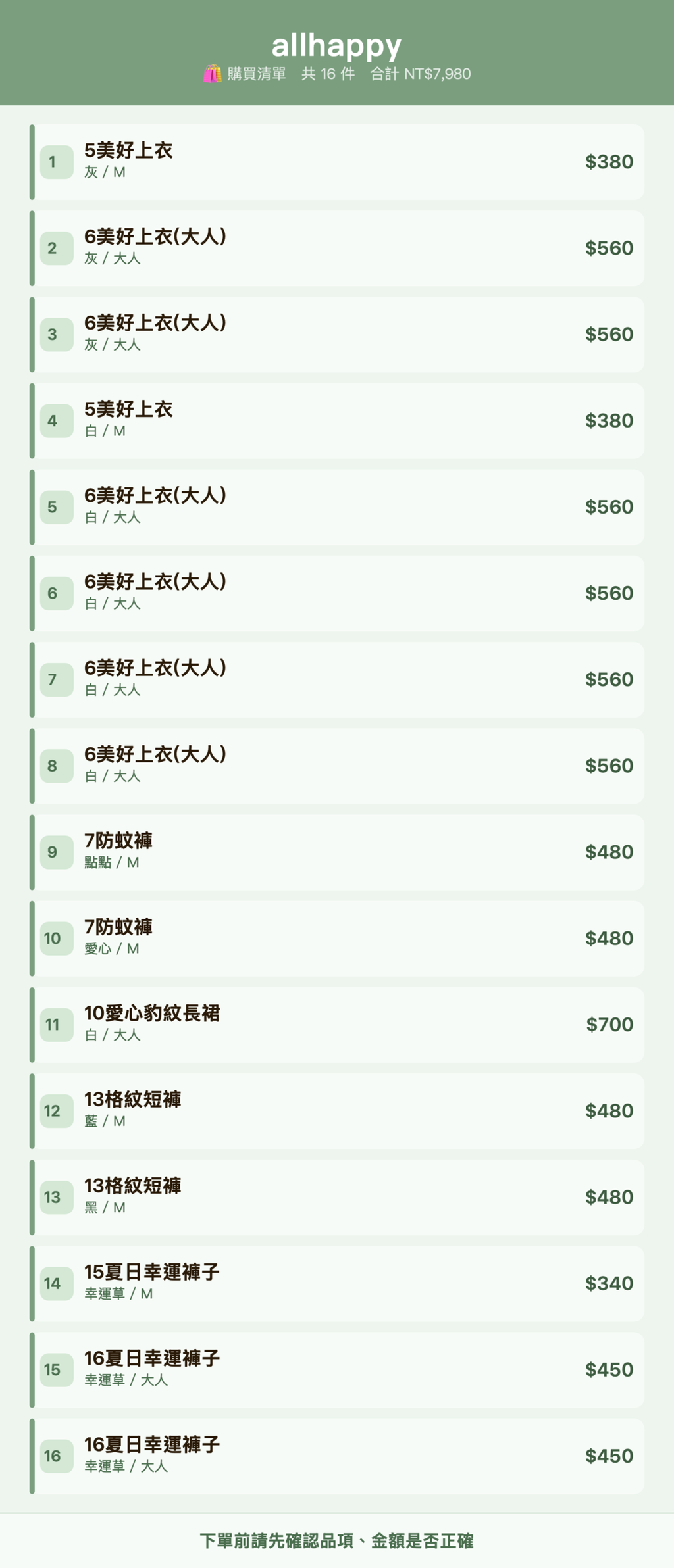 Unknown-5