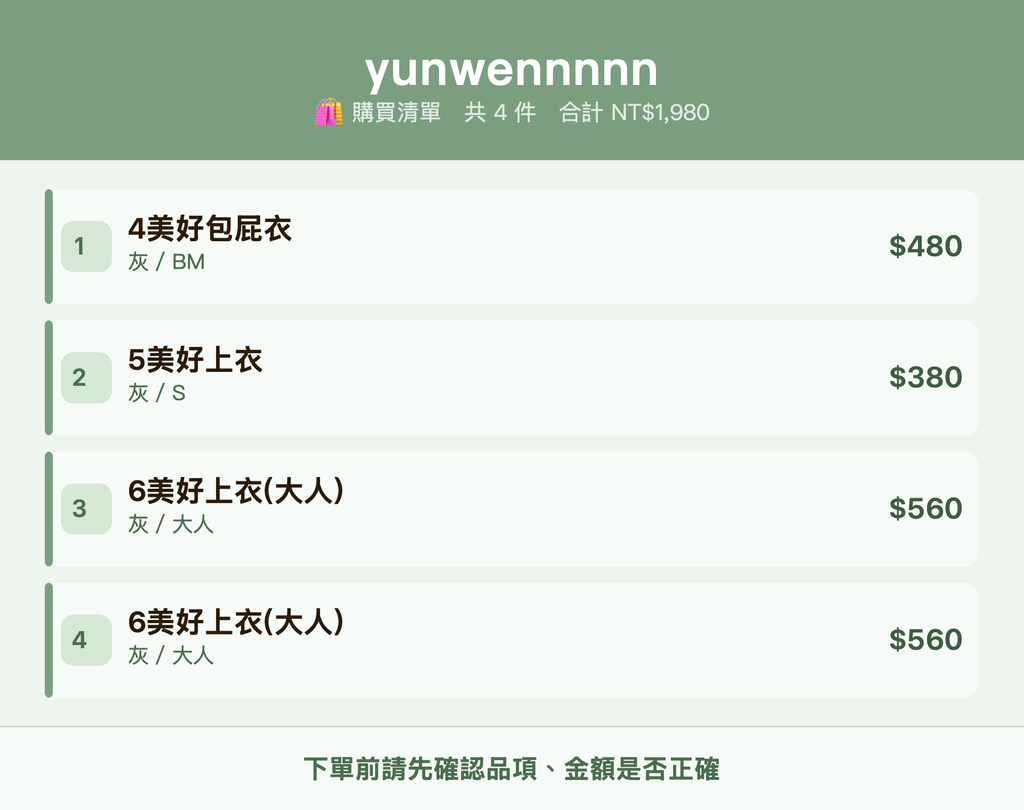 Unknown-2