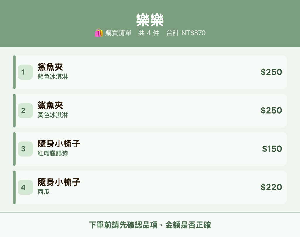 Unknown-2