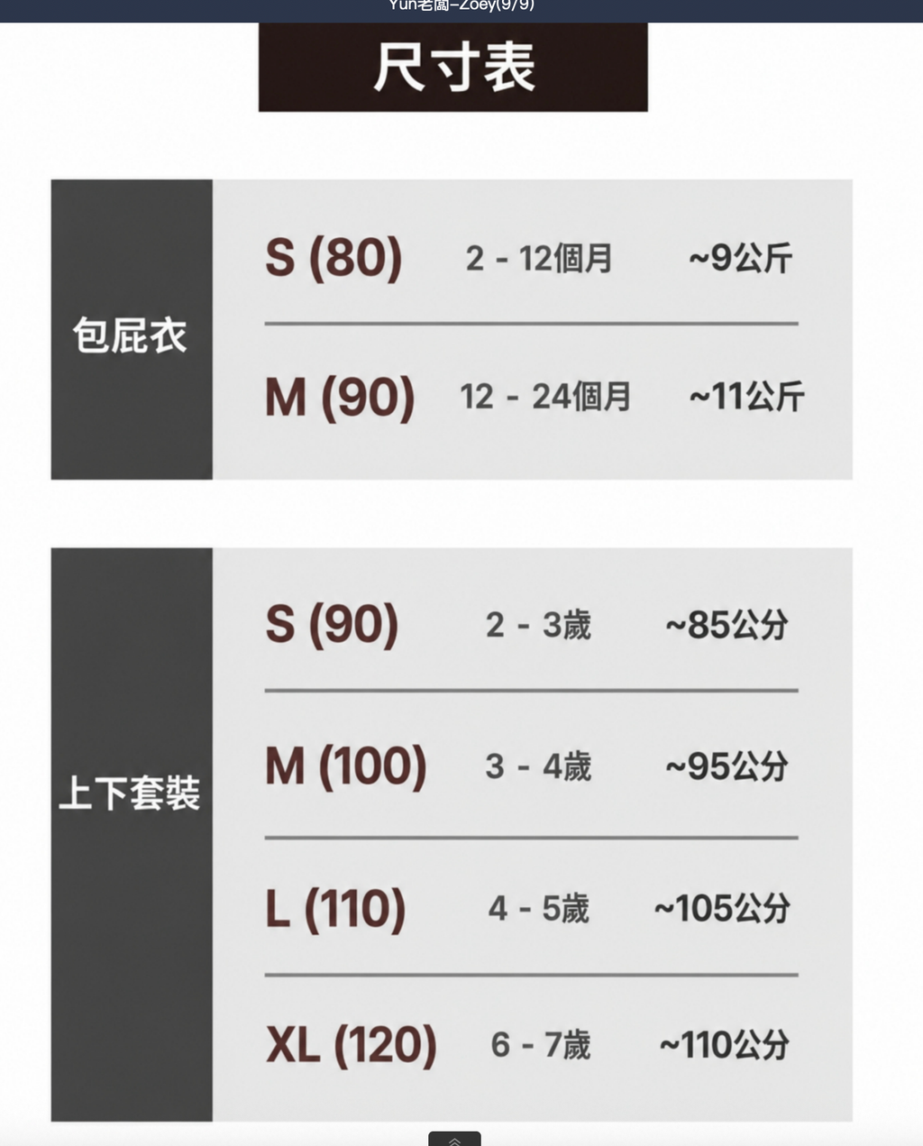 截圖 2026-09-10 上午1.02.31