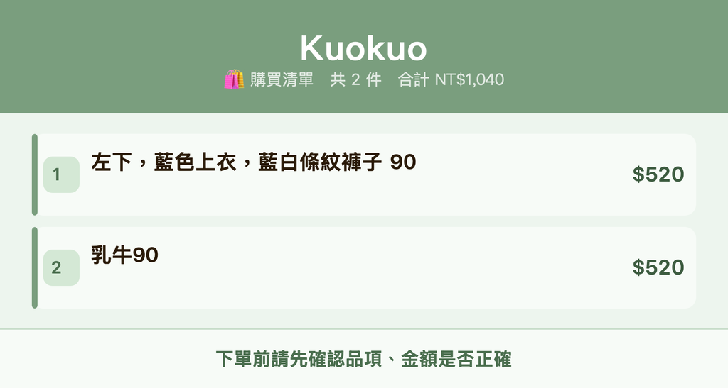 Unknown-2