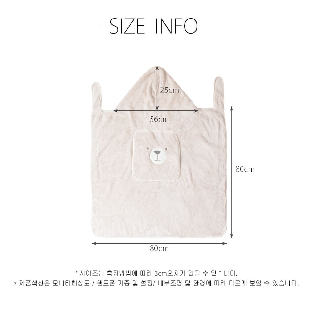 06_0000__ 사이즈는 측정방법에 따라 3cm오차가 있을 수 있습니다. _ 제품색상은 모니터해상도 _ 핸드폰 기종 및 설정_