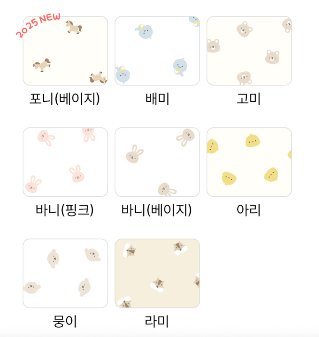 截圖 2025-12-07 上午2.12.00