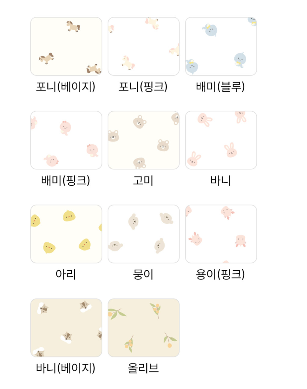 截圖 2025-12-07 上午2.27.47