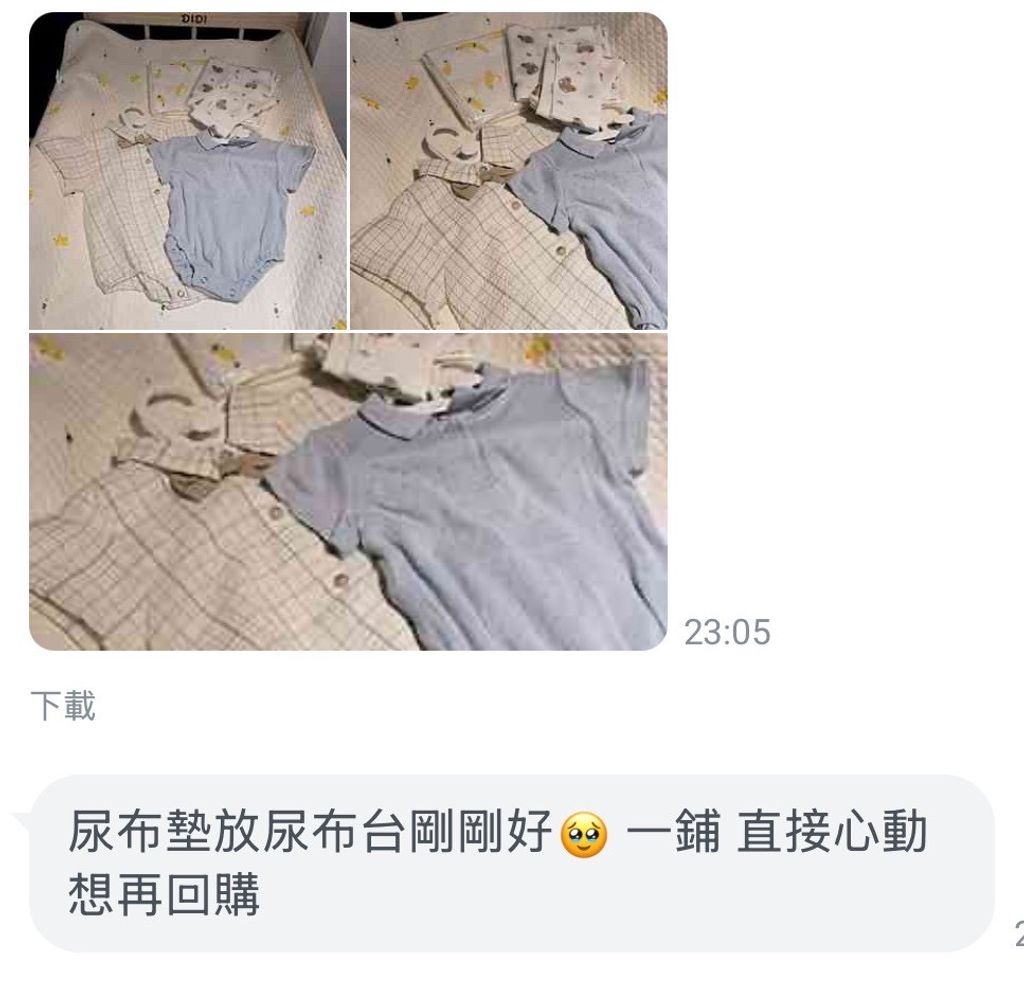 image_03A9BB69-F73A-4A91-8152-F97C175748A9_1765695521