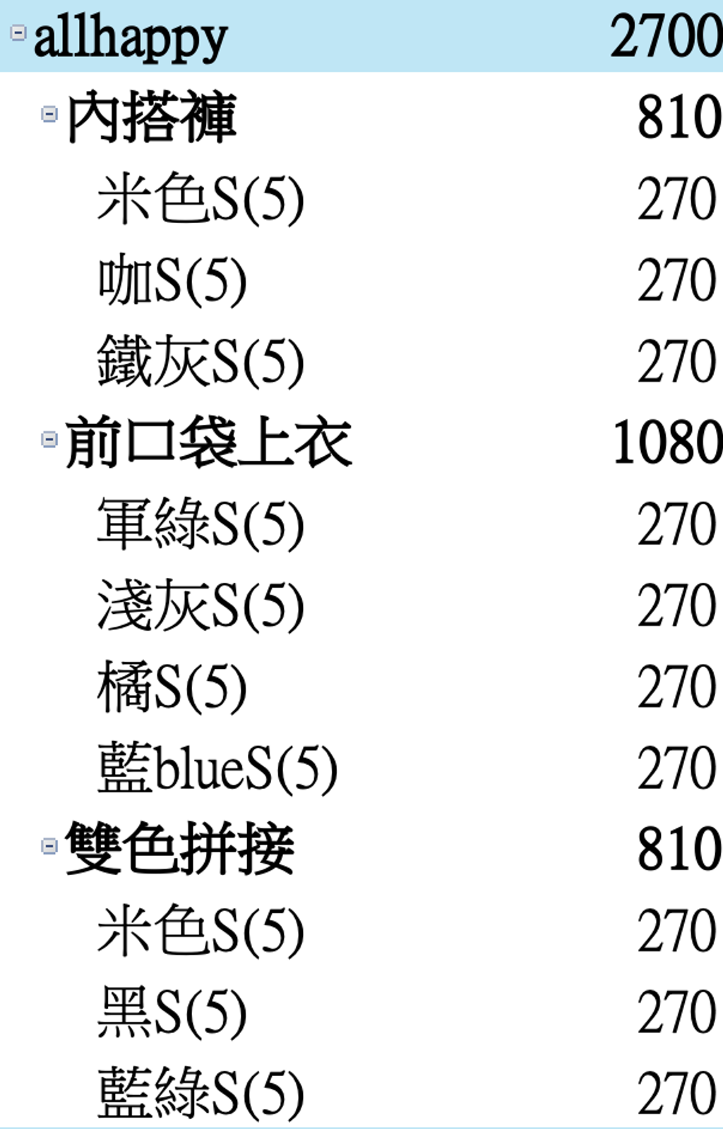 截圖 2025-12-30 下午4.12.25