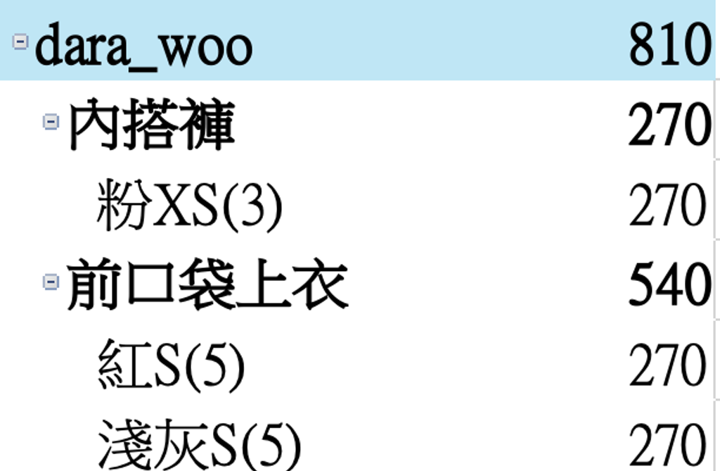 截圖 2025-12-30 下午4.12.32