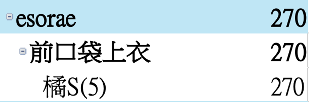 截圖 2025-12-30 下午4.12.36