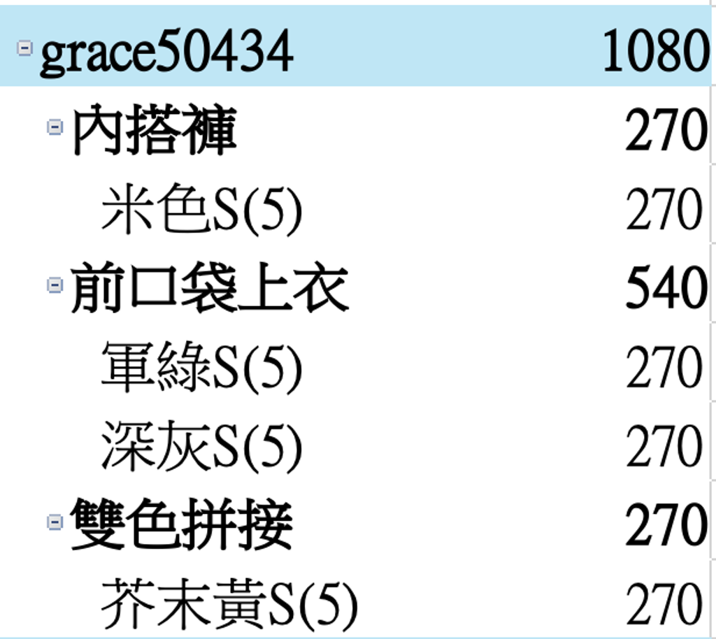 截圖 2025-12-30 下午4.12.40