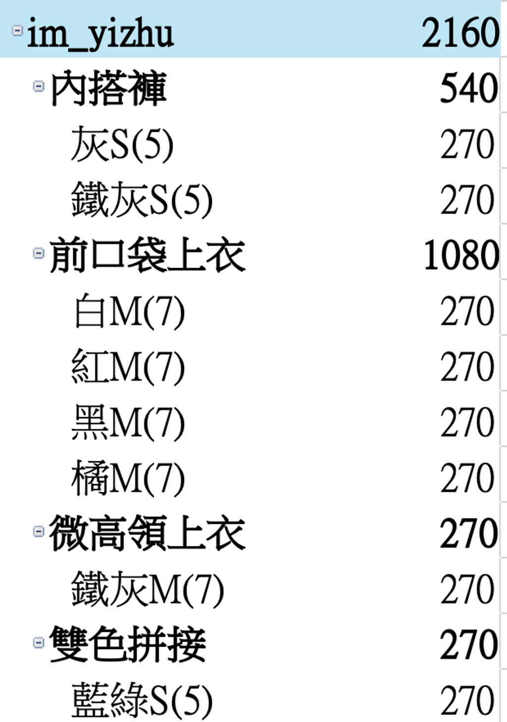 截圖 2025-12-30 下午4.12.48