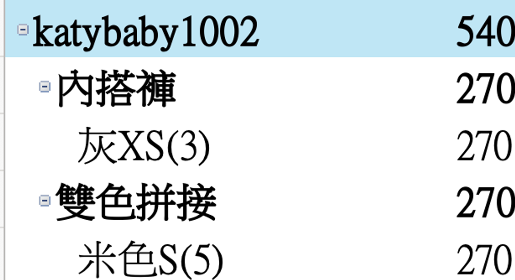 截圖 2025-12-30 下午4.12.51