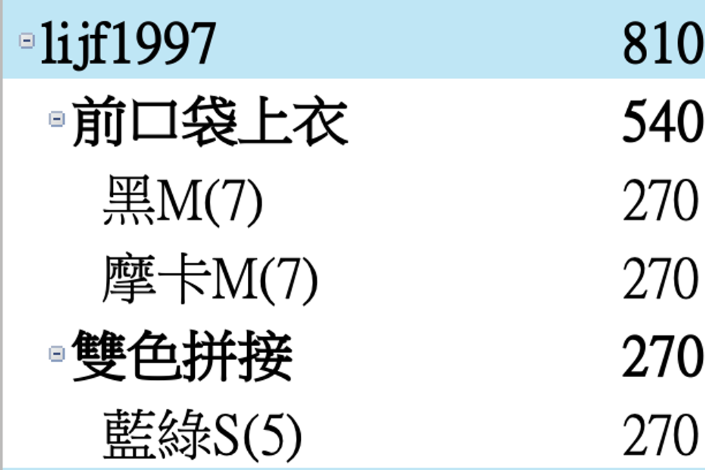 截圖 2025-12-30 下午4.12.54