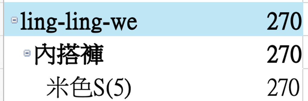 截圖 2025-12-30 下午4.12.56