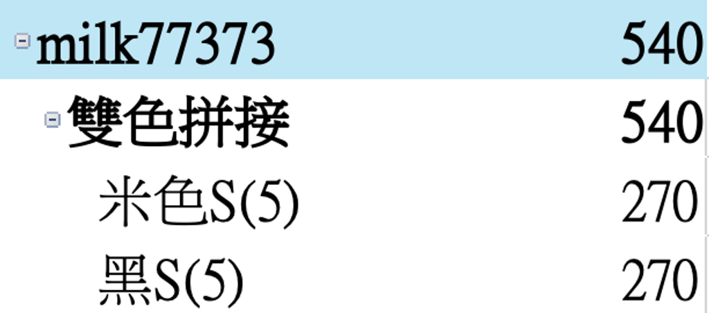 截圖 2025-12-30 下午4.12.59