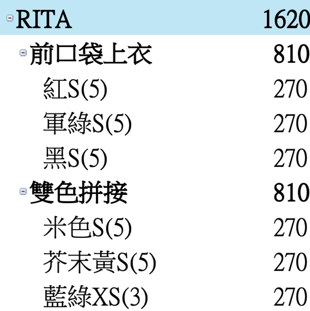 截圖 2025-12-30 下午4.13.06
