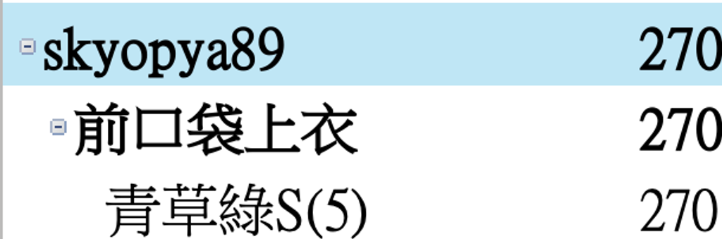 截圖 2025-12-30 下午4.13.09