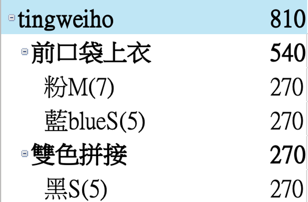 截圖 2025-12-30 下午4.13.12