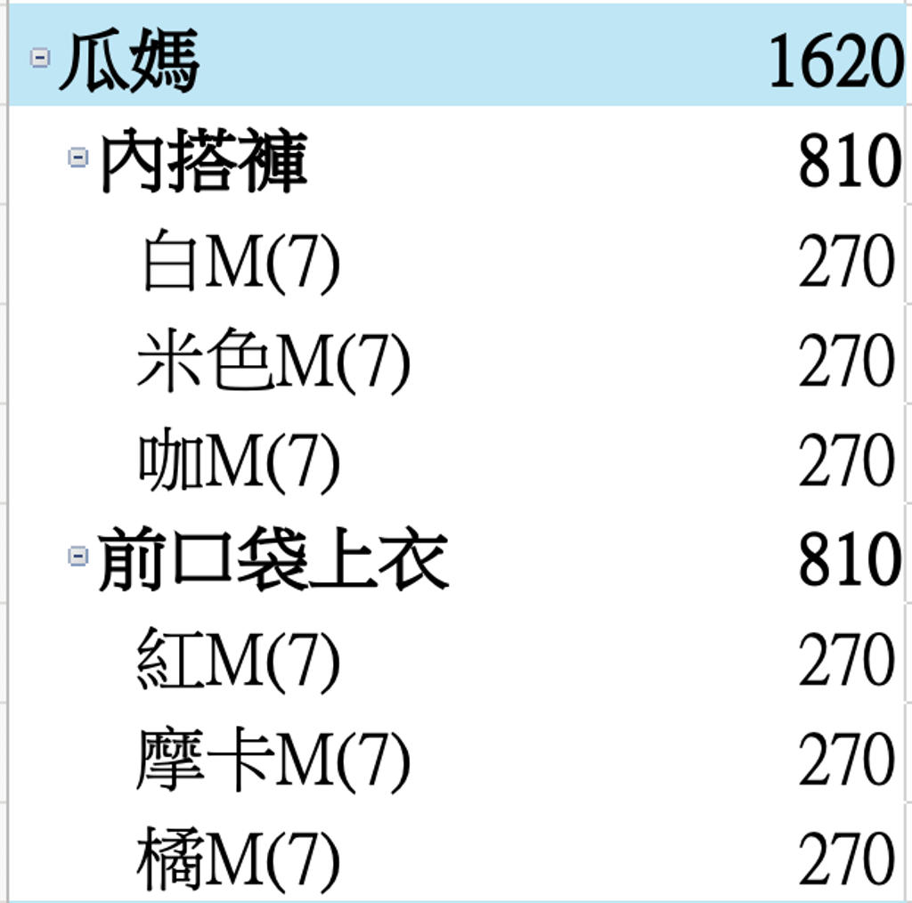 截圖 2025-12-30 下午4.13.21