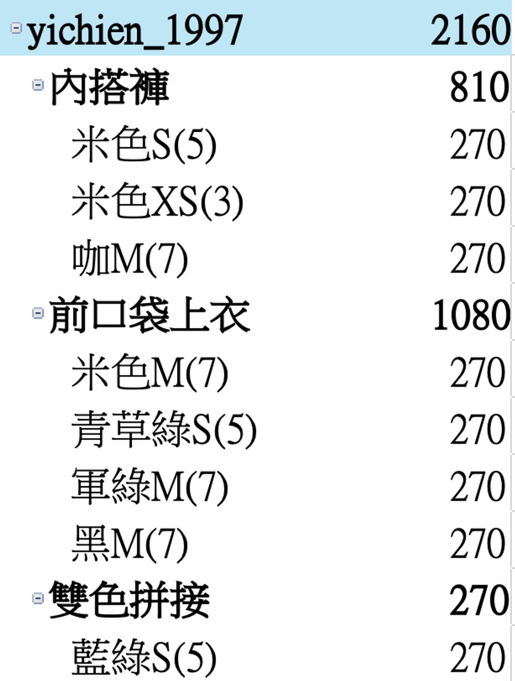 截圖 2025-12-30 下午4.13.17