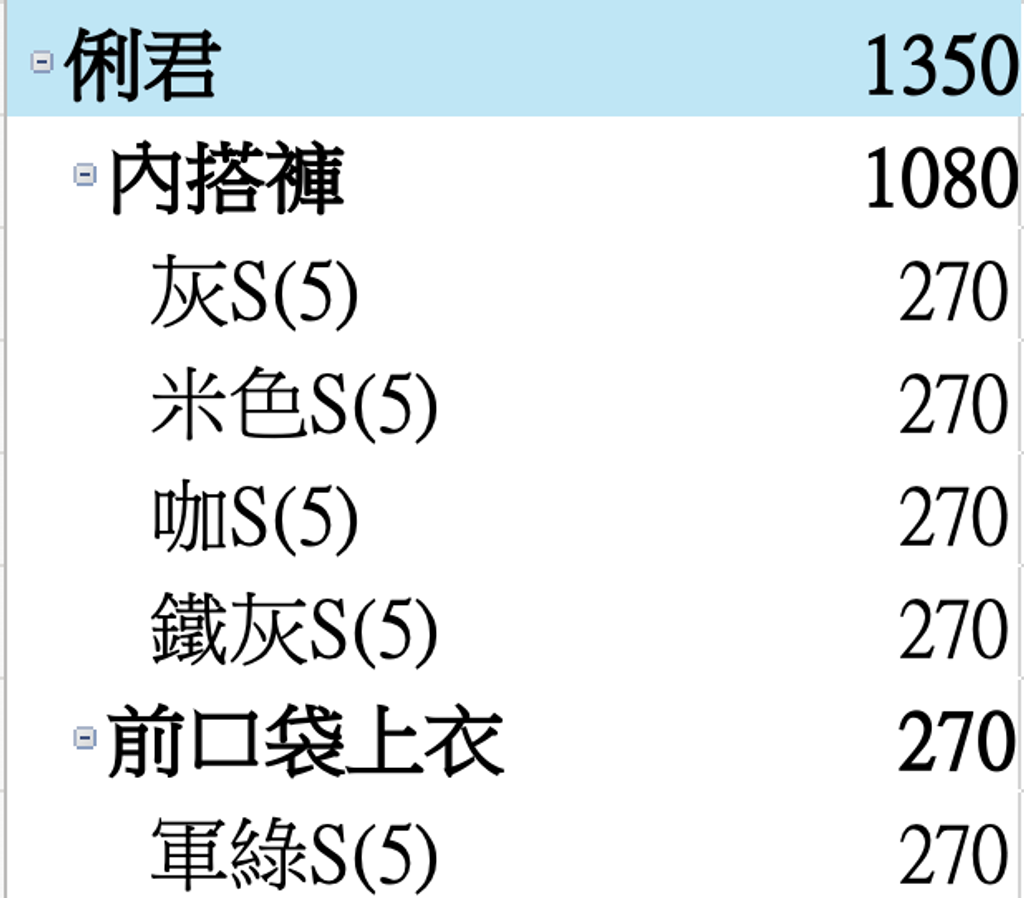 截圖 2025-12-30 下午4.13.24