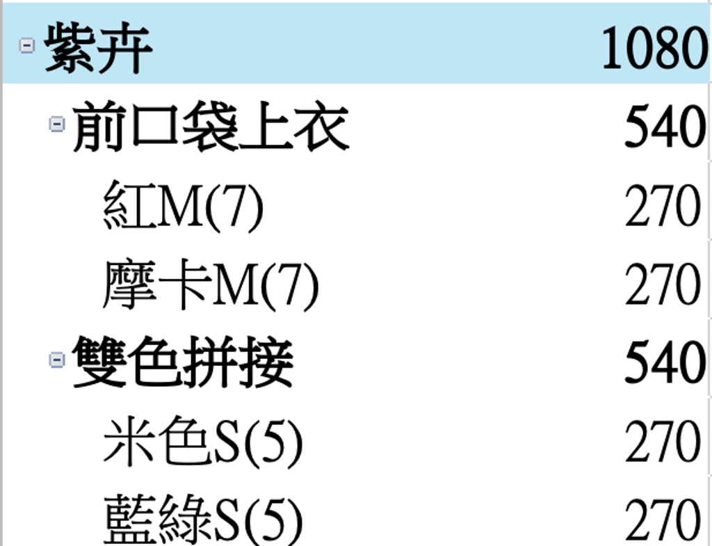 截圖 2025-12-30 下午4.13.30