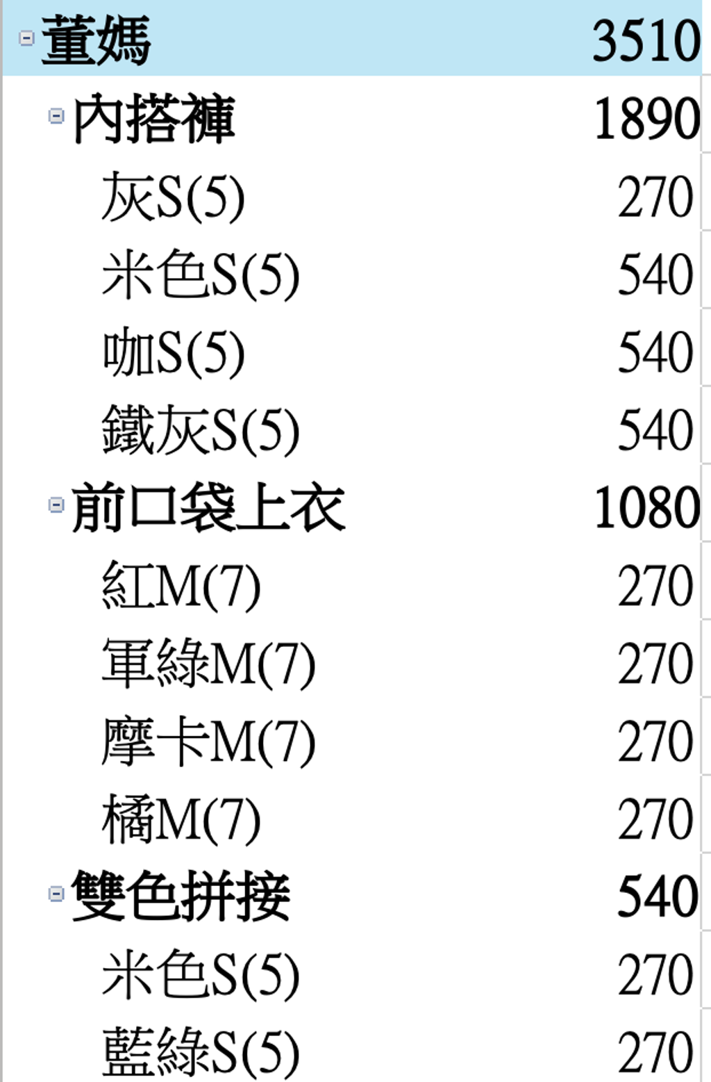 截圖 2025-12-30 下午4.13.37