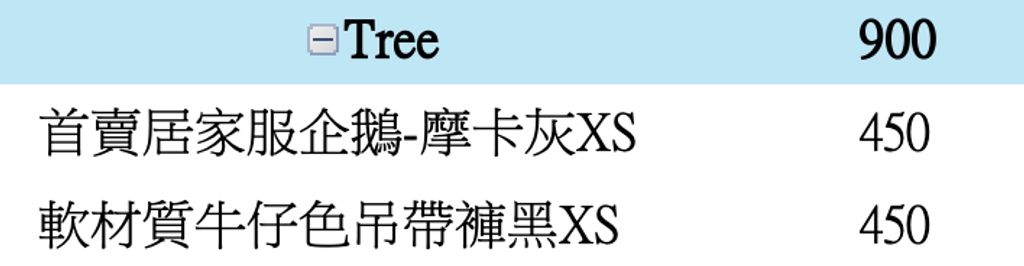 截圖 2025-12-31 下午3.19.23
