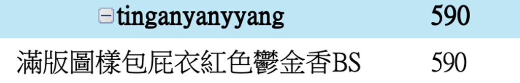 截圖 2025-12-31 下午3.19.21
