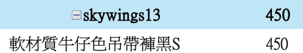 截圖 2025-12-31 下午3.19.15