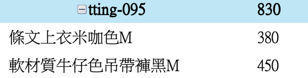 截圖 2025-12-31 下午3.19.26