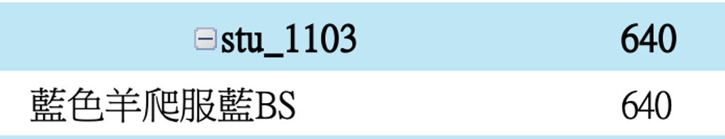 截圖 2025-12-31 下午3.19.18