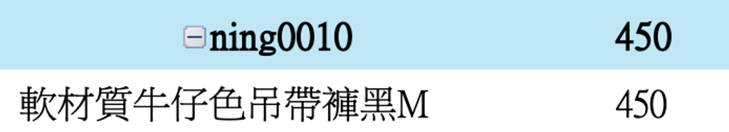 截圖 2025-12-31 下午3.18.53
