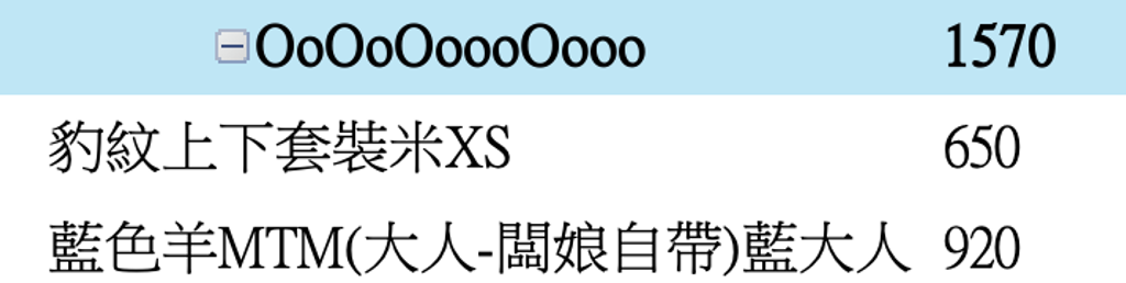 截圖 2025-12-31 下午3.18.55