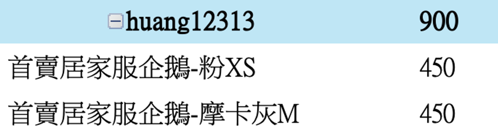 截圖 2025-12-31 下午3.18.27