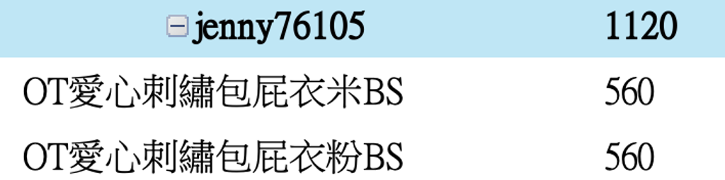 截圖 2025-12-31 下午3.18.35