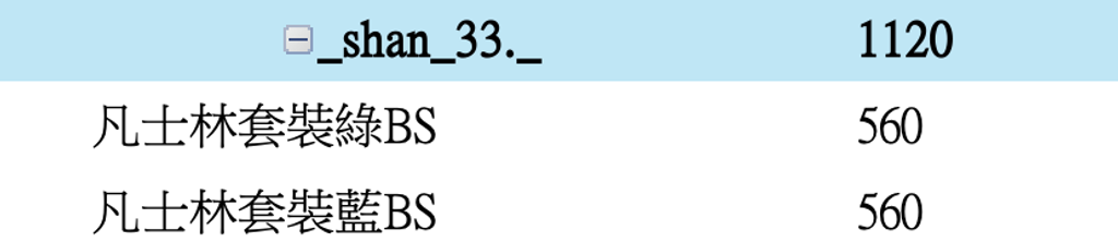 截圖 2025-12-31 下午3.17.43