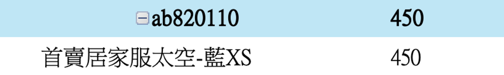 截圖 2025-12-31 下午3.17.46